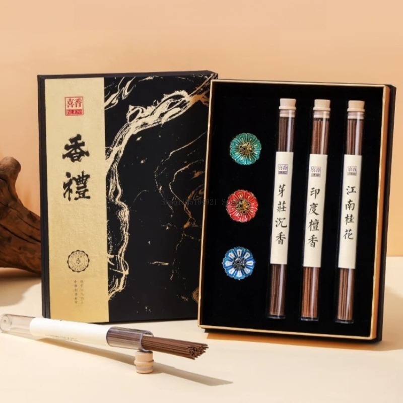 Home Fragrance Set - مجموعة بخور في علبة هدايا، بخور