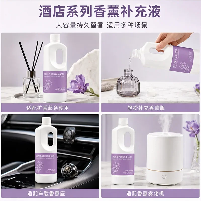 زيت عطري للفنادق الفاخرة سعة 1 - مراجعة Home Fragrance Hotel Collection وسعره